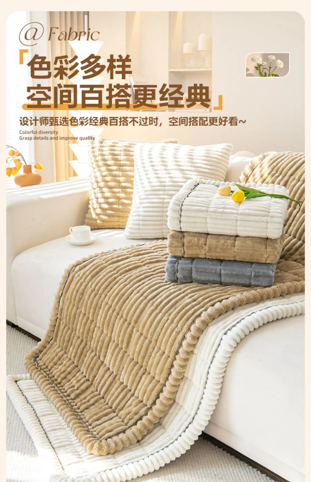 Corduroy Sofa Cushion Non-Slip Thickened Living Room Sofa Decorative Cover Cloth Warm Dust Soft Velvet Backrest Armrest Towels