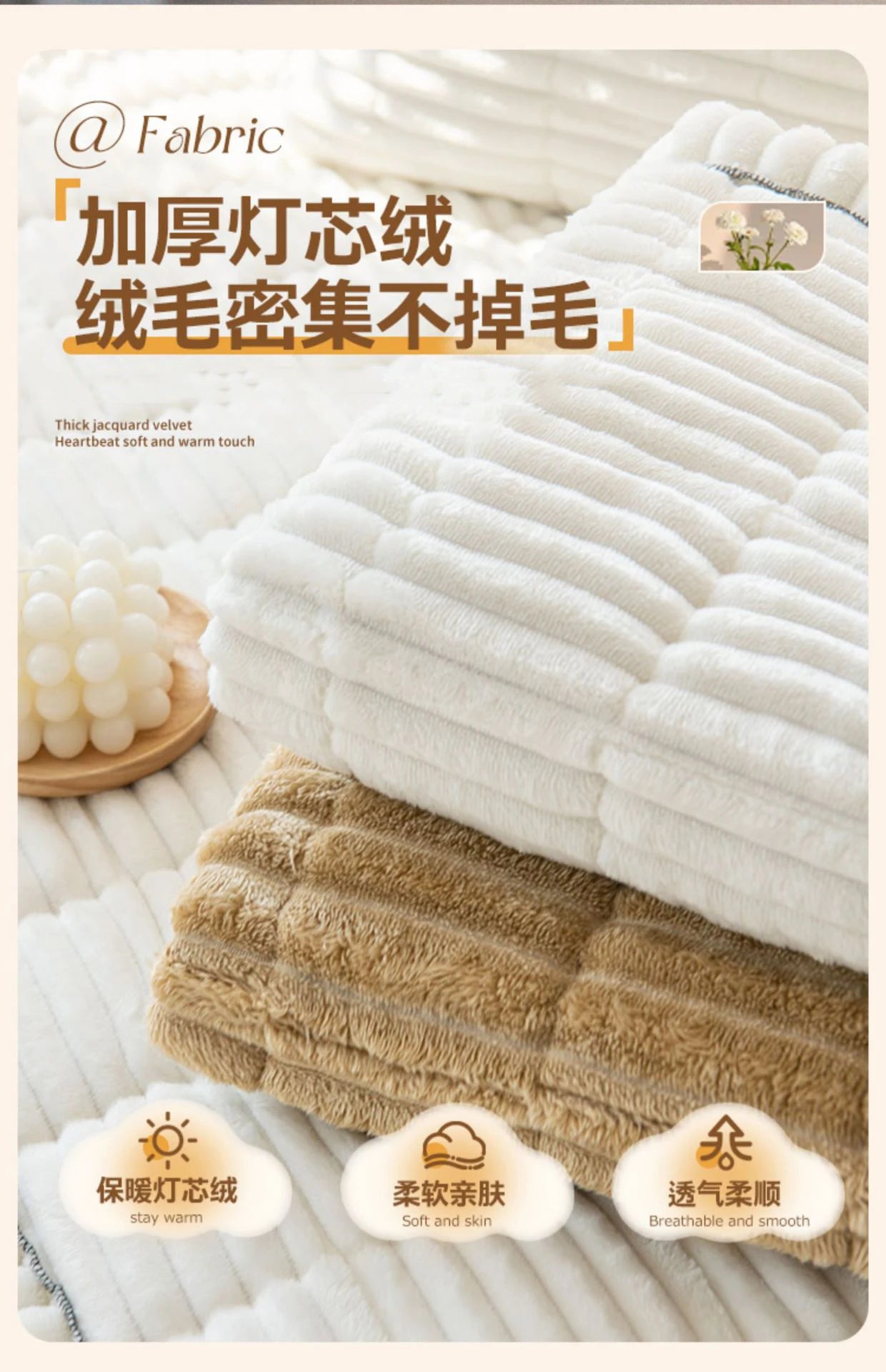 Corduroy Sofa Cushion Non-Slip Thickened Living Room Sofa Decorative Cover Cloth Warm Dust Soft Velvet Backrest Armrest Towels